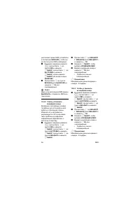 Страница 58