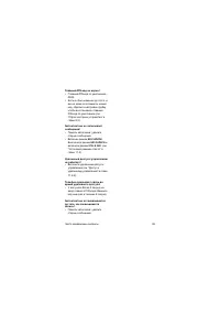 Страница 71