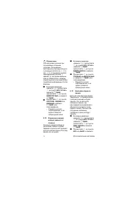 Страница 47