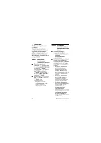 Страница 59