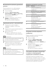 Страница 42