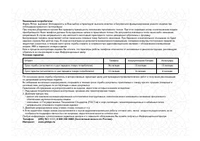 Страница 50