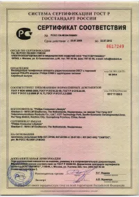 Страница 51