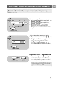Страница 37