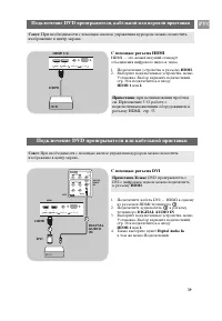 Страница 39