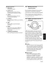 Страница 39