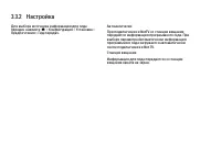 Страница 128