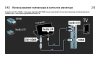 Страница 226
