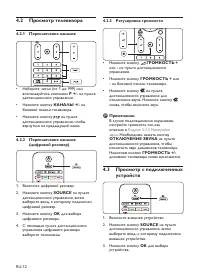 Страница 14