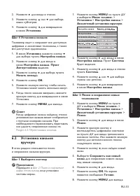 Страница 35