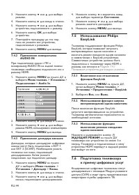 Страница 46