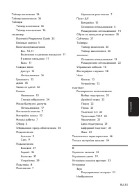 Страница 55