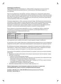 Страница 58