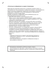Страница 59