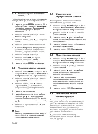 Страница 35