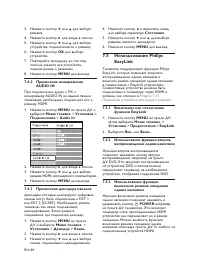 Страница 45