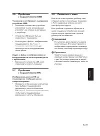 Страница 50