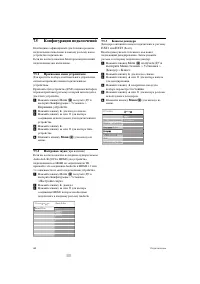 Страница 46