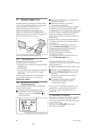 Страница 48