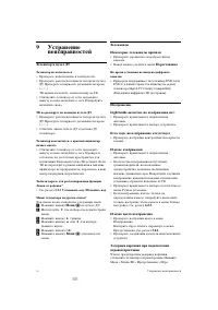 Страница 56