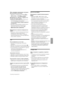 Страница 57