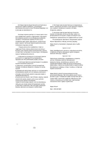Страница 62