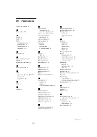 Страница 46