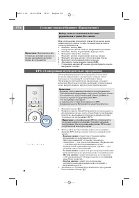 Страница 38
