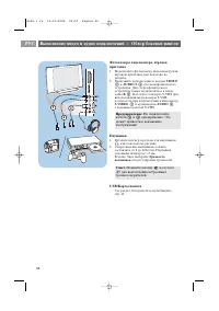 Страница 50