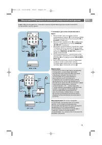 Страница 55