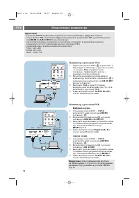 Страница 56