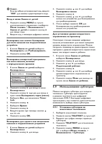 Страница 30