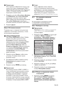 Страница 36