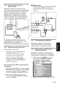 Страница 46
