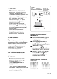 Страница 35