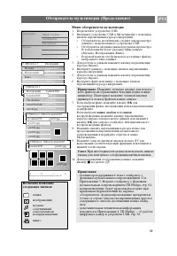 Страница 39