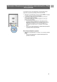 Страница 57
