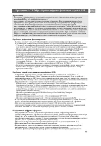 Страница 63