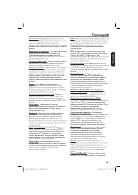 Страница 38