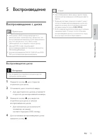 Страница 15