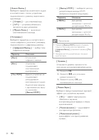 Страница 30