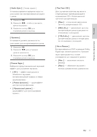 Страница 33
