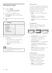 Страница 34