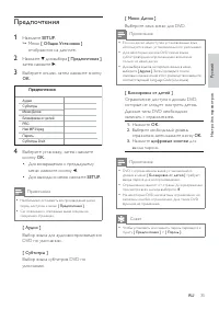 Страница 37