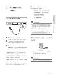 Страница 28