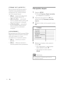 Страница 33