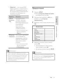 Страница 36