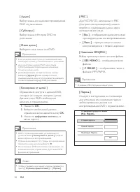 Страница 37