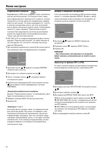 Страница 26