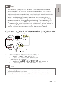Страница 15